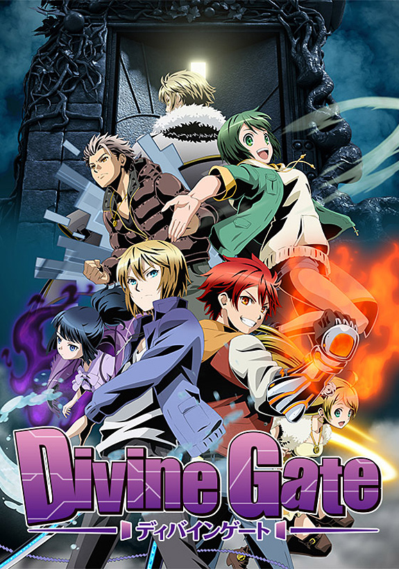 Divine Gate ǥХ󥲡