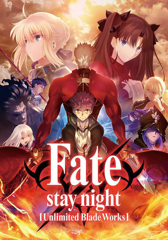 ƥӥ˥Fate/stay night [Unlimited Blade Works]