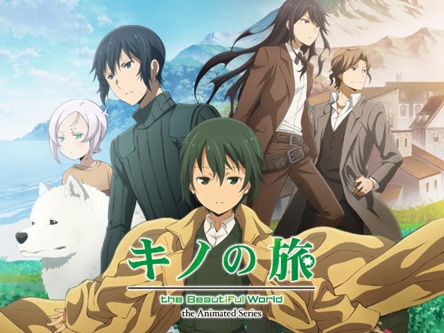 キノの旅 The Beautiful World The Animated Series ファンタジー アニメ 動画を見るならshowtime ショウタイム