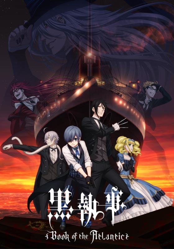 BD/劇場アニメ/劇場版 黒執事 Book of the Atlantic(Blu-ray) (Blu-ray