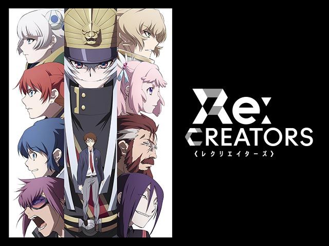 Re Creators Sf アニメ 動画を見るならshowtime ショウタイム