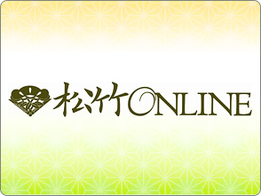 松竹ONLINE | 邦画本編 | シネマ | 動画を見るならShowTime（ショウタイム）