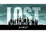LOST　シーズン1