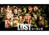 LOST　シーズン3