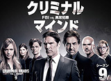 ߥʥ롦ޥ/FBI vs. ۾Ⱥ 9