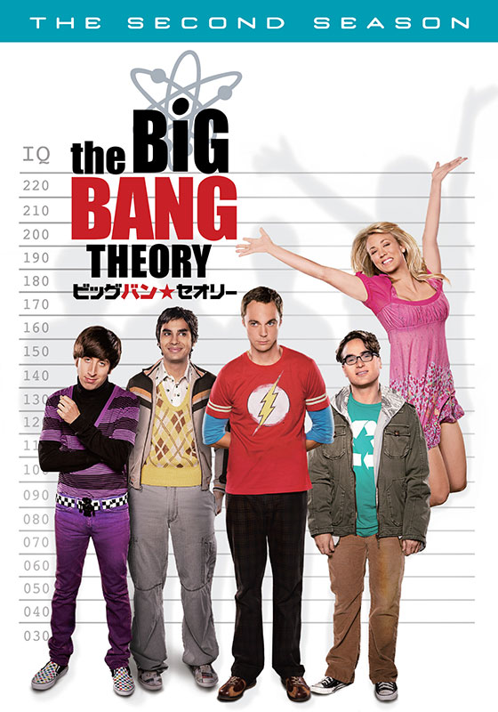 ビッグバン セオリー ギークなボクらの恋愛法則 シーズン2 海外ドラマ ドラマ 動画を見るならshowtime ショウタイム