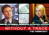 ȡȥ졼/FBI Ԥɤ 1