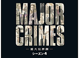 MAJOR CRIMES Ⱥݡ4