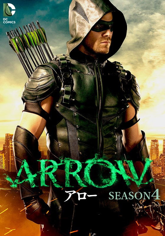 アロー Arrow シーズン4 海外ドラマ ドラマ 動画を見るならshowtime ショウタイム