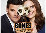 ܡ/BONES -ϸ- 12