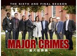 MAJOR CRIMES Ⱥݡ եʥ롦