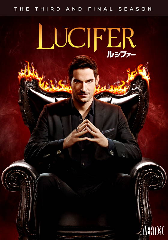 ルシファー Lucifer シーズン3 海外ドラマ ドラマ 動画を見るならshowtime ショウタイム