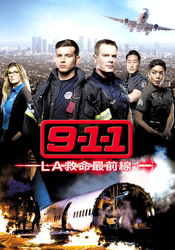 9 1 1 La救命最前線 シーズン1 海外ドラマ ドラマ 動画を見るならshowtime ショウタイム