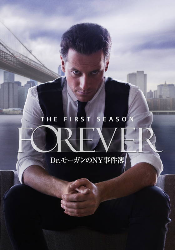 Forever Dr モーガンのny事件簿 海外ドラマ ドラマ 動画を見るならshowtime ショウタイム