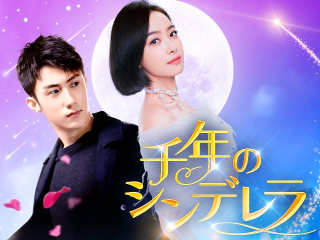 ����ǯ�Υ���ǥ���Love in the Moonlight���ۡ�f ��x�ˡɥӥ��ȥꥢx�ۥ��󡦥���桼 �����£����ǯ�λ���Ķ������֥��ȡ��꡼��