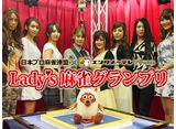 Ladysץ