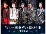 WE LOVE SHOW&REVUE!! SPECIAL