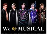 WE LOVE MUSICAL!! SPECIAL