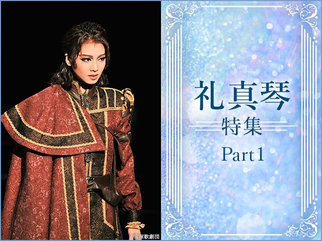 鿿 ýPart1