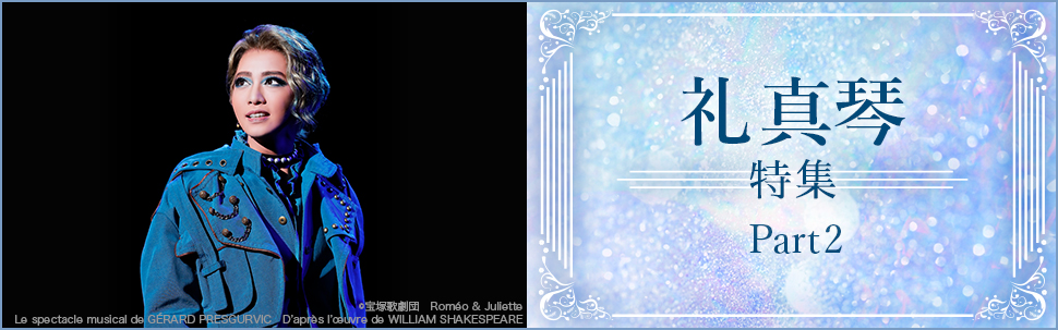 鿿 ýPart2