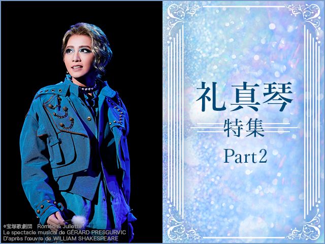 鿿 ýPart2