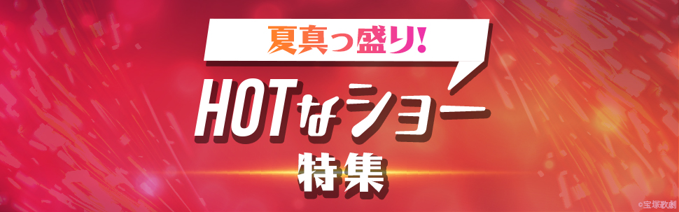 ƿꡪHOTʥ硼ý