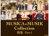 MUSICAMUSIK Collection ýPart1