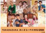 TAKARAZUKA ˤޤϥý Part2