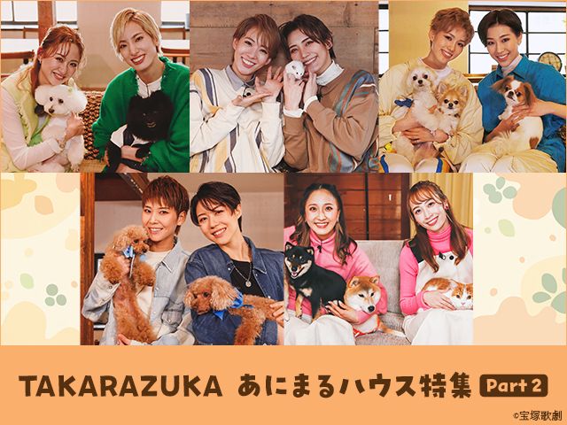 TAKARAZUKA ˤޤϥý Part2