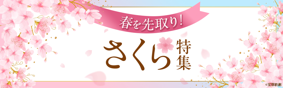 �դ����ꡪ�֤�������ý�