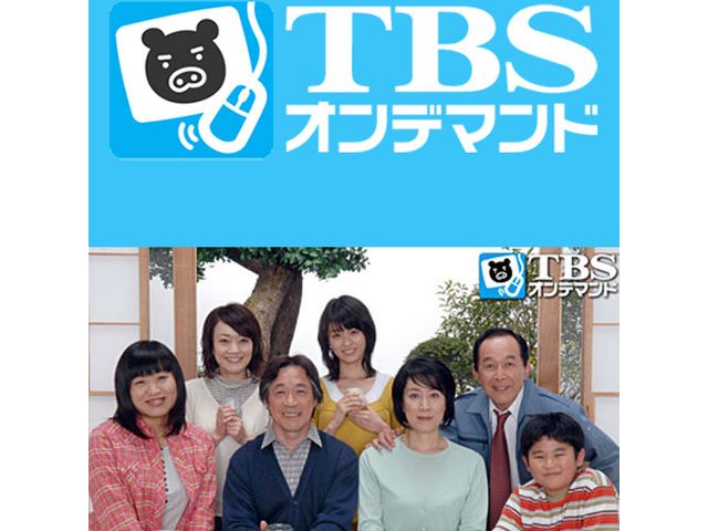 Tbsオンデマンド 夫婦道 ドラマ テレビ 動画を見るならshowtime ショウタイム