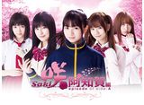 咲-Saki-阿知賀編 episode of side-A
