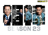 season23ڥƥīư