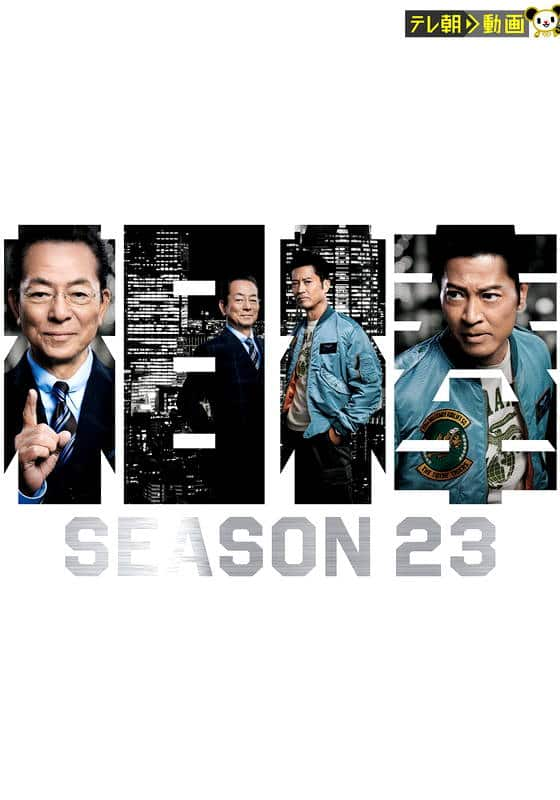 season23ڥƥīư