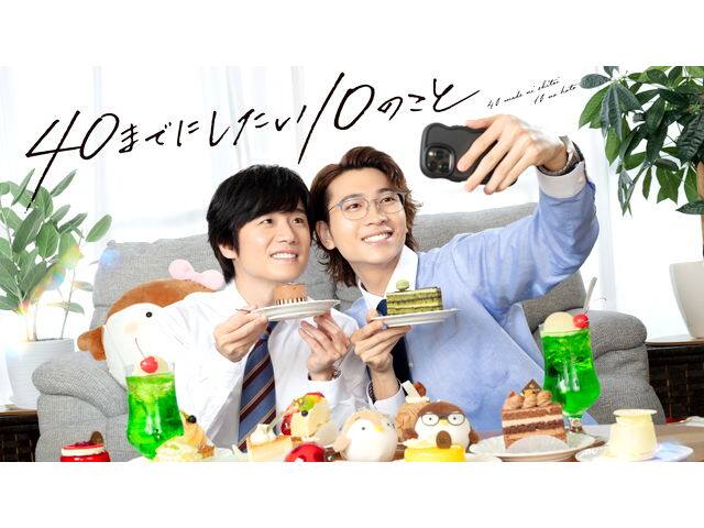 40�ޤǤˤ�����10�Τ��ȡڥƥ���OD��